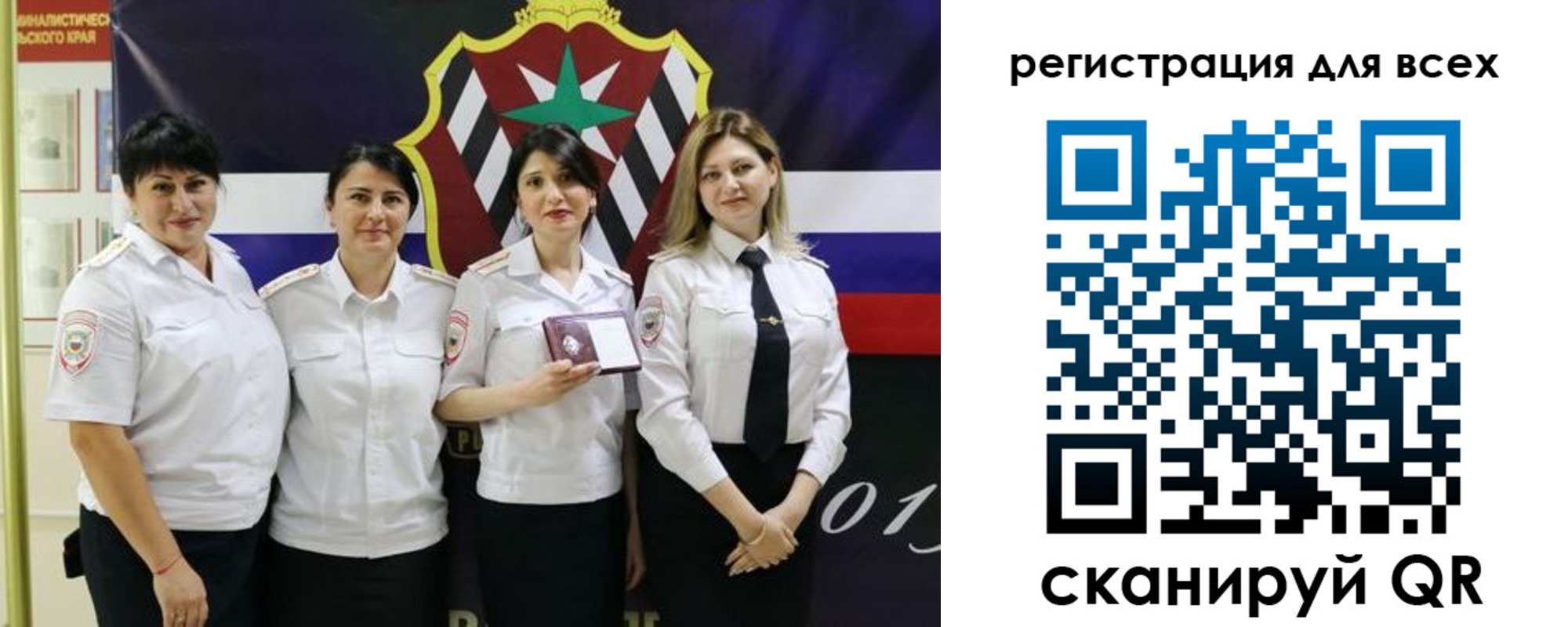 прописка для военкомата в Железногорск-Илимском